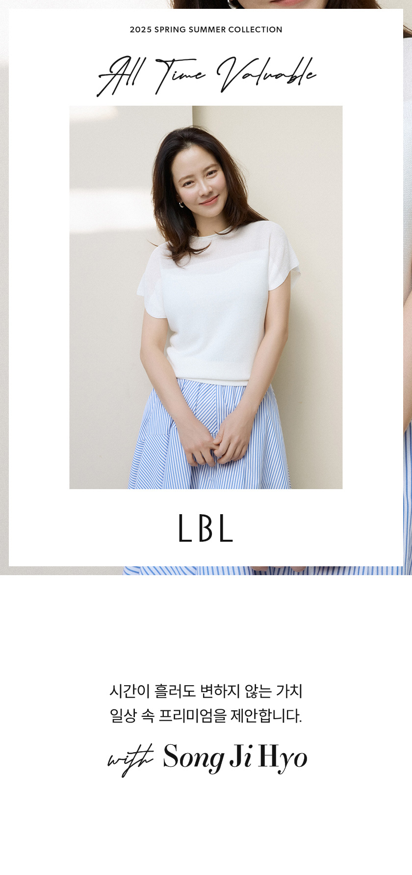 LBL_see-throughblock_01